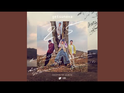 คำถามซึ่งไร้คนตอบ (Rearrange) - Getsunova [INSTRUMENTAL]