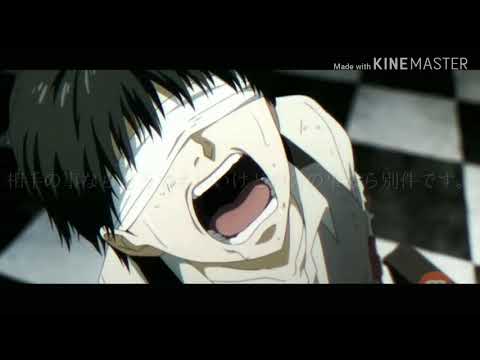 【MAD】東京喰種×表裏一体