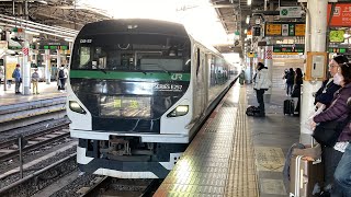 [警笛あり！臨時踊り子の代走！！]E257系5000番台OM-93編成が上野駅を発車する動画