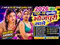 Video |#लगन _Special Video Song 2026 | #Ft:- Trisha | Bhojpuri Akrestra Hit Song | New Song 2026