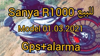 GPS+sistem Alarme SANYA R1000 01.03.21 دراجتي للبيع