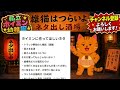 【ライブ配信告知】5/25 20時くらいからライブ配信します!