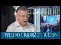политическая реклама Анатолий Гриценко Украина 2019 г Честный президент