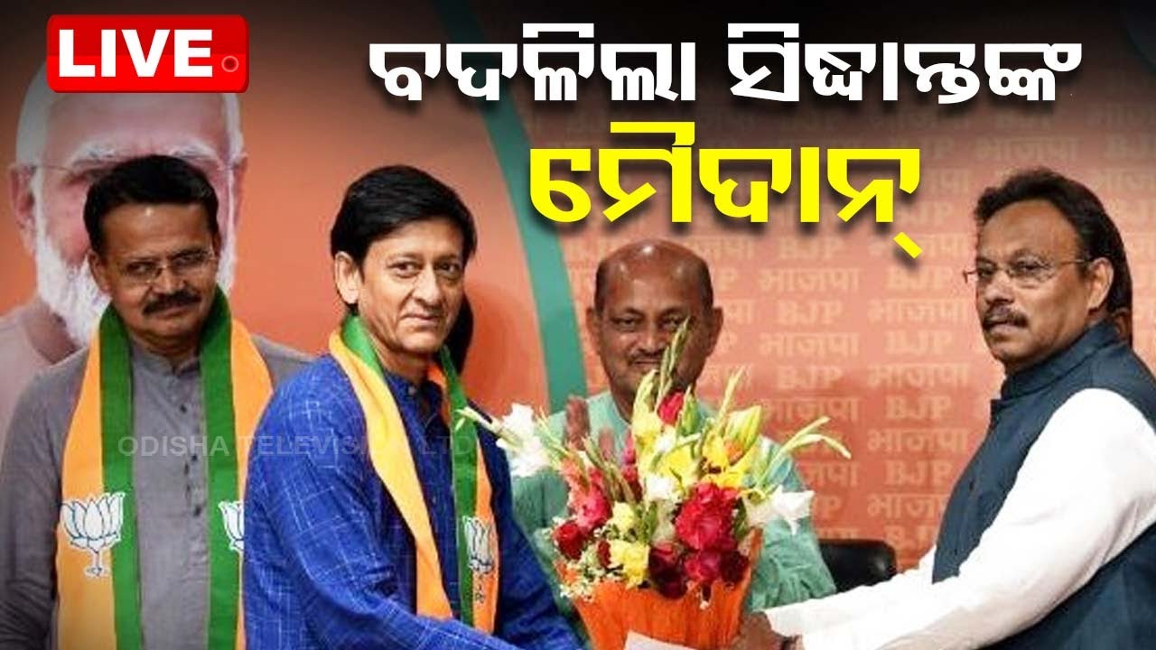 Live | 11 AM Bulletin | 2nd April 2024  Live | Odisha TV | OTV