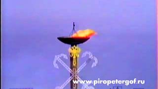 Открытие Игр Доброй Воли 1994 Года