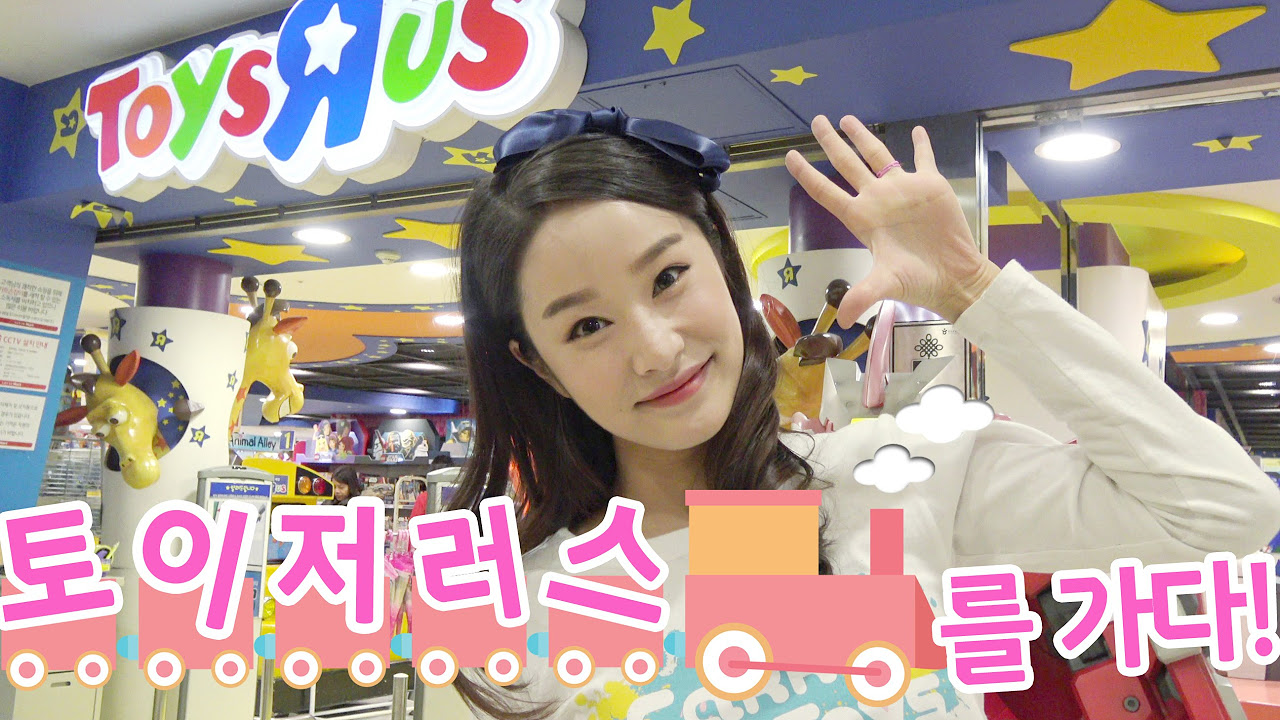 Update Carrie go to the Toysrus 2! | CarrieAndToys