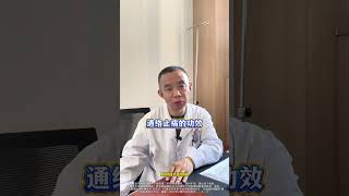 Gout Pain Relief: 2 Easy Tips to Stop Recurrences Fast
