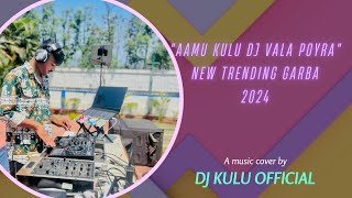 AAMU KULU DJ VALA POYRA ll NEW TRENDING GARBA 2024 ll DJ KULU OFFICIAL ll