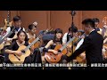 1070428珊瑚礁保育週海洋音樂會