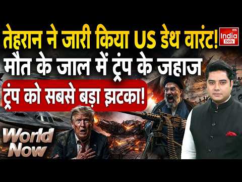 Houthi Ballistic Missile Attack Saudi | Iran Missile Attack Israel | Tehran Drone Attack | Hormuz
