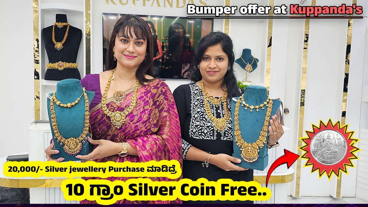 ಬೇರೆ ಕಡೆ Compare ಮಾಡ್ರೆ ಇಲ್ಲಿ 30% ಕಮ್ಮಿ ಸಿಗುತ್ತೆ Silver Jewellery😱|