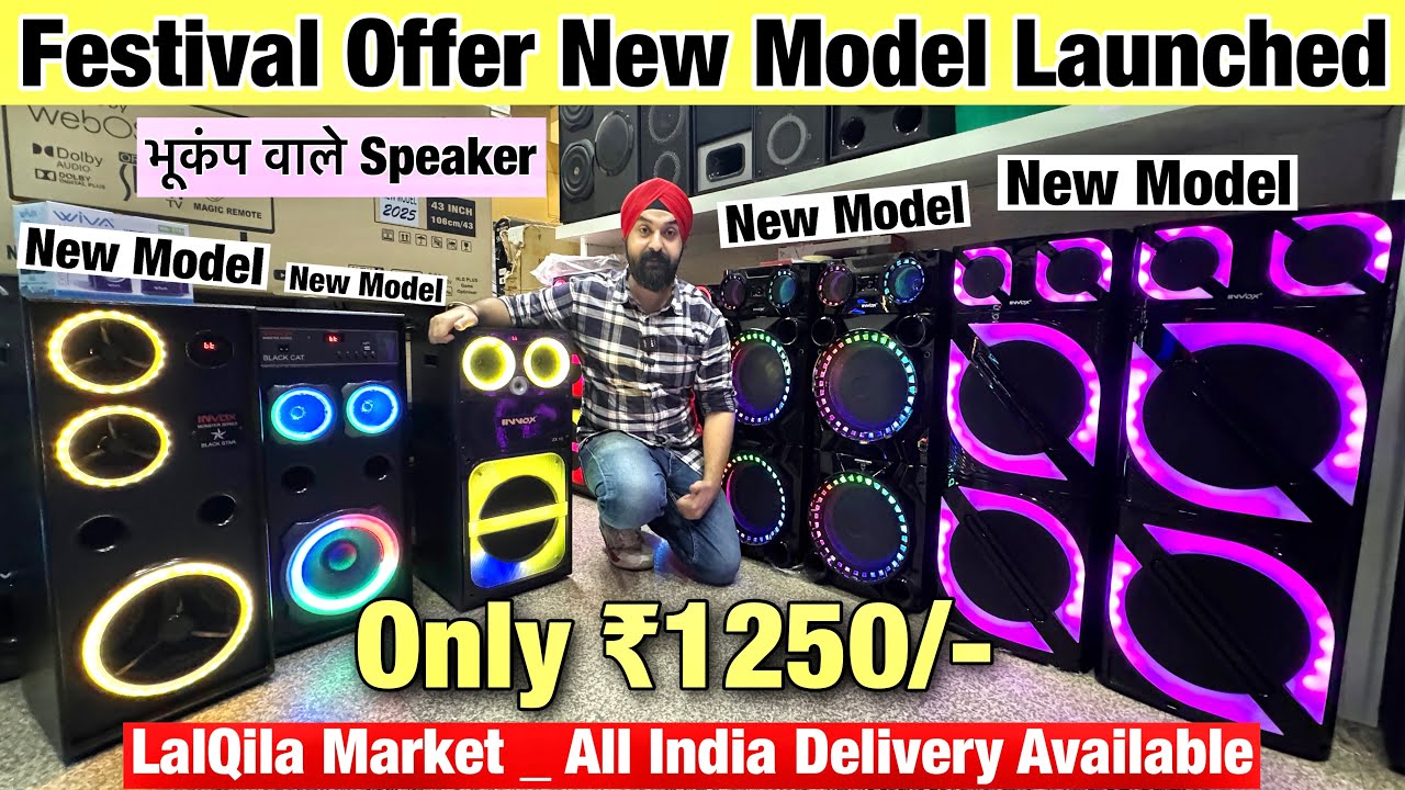 Best Dj Video | Cheapest home theater market in delhi |Cheapest dj market in delhi | HSC Enterprises