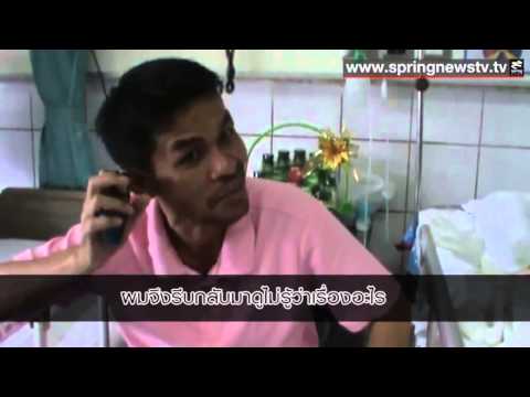 เหยื่อไฟใต้กับเสียงตอบรับมาตรา 21