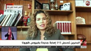 الآن | مراسلة إكسترا نيوز من إسبانيا ترصد آخر مستجدات فيروس كورونا