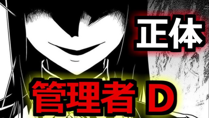 蜘蛛ですが なにか 禁忌とn I Wのスキルを解説 主人公が所持している謎スキル ゆっくり解説 Youtube 蜘蛛ですが なにか 禁忌とn I Wのスキルを解説 主人公が所持している謎スキル ゆっくり解説 Youtube