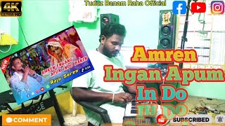 AMREN INGAN APUM IN DO||NEW SANTALI MUSIC VIDEOS