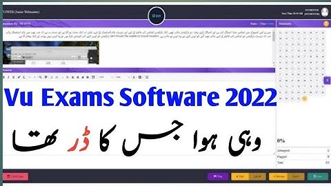 Vu Exams software update 2022