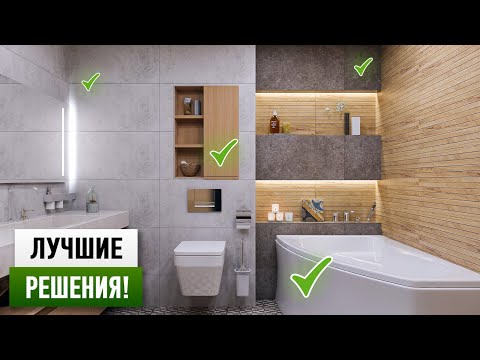 Ремонт НЕ как у всех! Лучшие решения дизайна интерьера