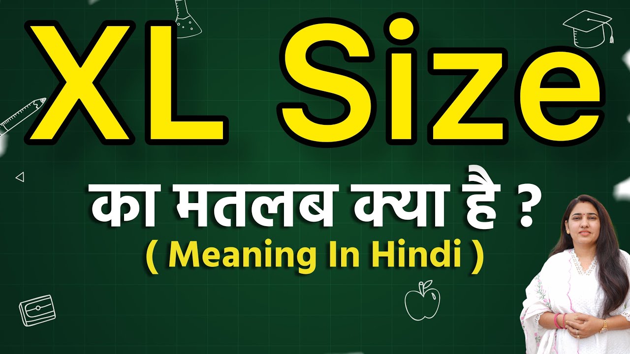 XL size meaning in hindi, XL size ka matlab kya hota hai