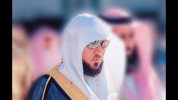 بأداء الكرد الآسر | سورة التحريم (6 - حتى آخرها) | عشاء الخميس 13-1-1441هـ| للشيخ د- ماهر المعيقلي
