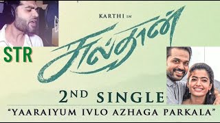 Sulthan 2nd single | yaaraium Ivlo azhaga parkala | karthi | rashmika | vivek mervin | viveka