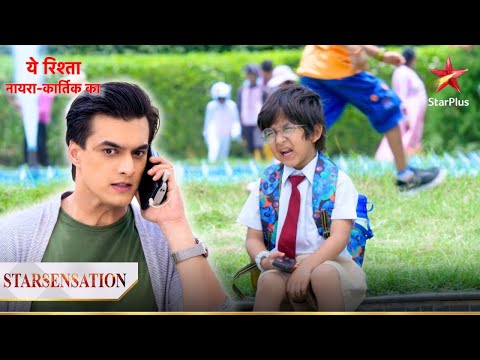 Kya Kartik pahuncha paayega Kairav ko apne ghar? | Yeh Rishta - Naira Kartik Ka