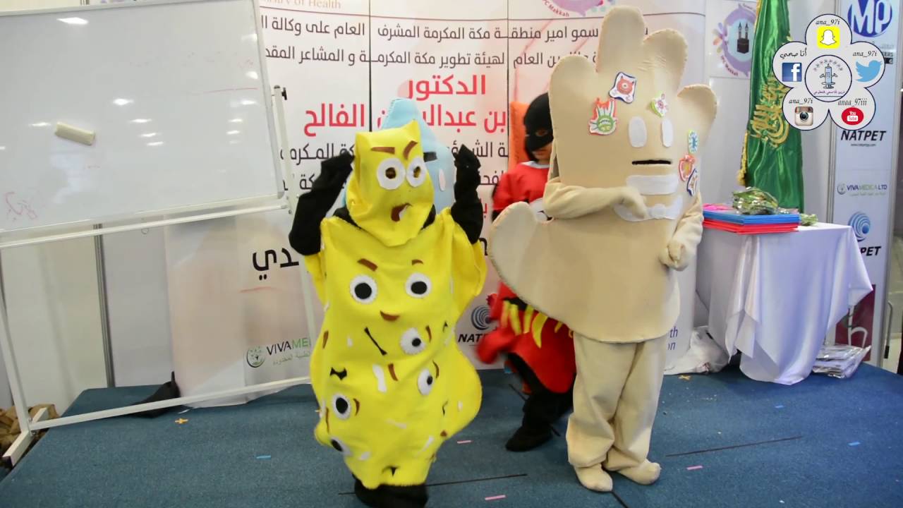 مسرحية ؛  #يديك_دليل_صحتك