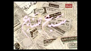 مسلسل سبع صنايع (1979) - الحلقة (1) - يونس شلبي، نسرين، محمد رضا، نبيلة السيد، حسن مصطفى