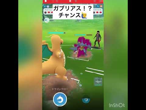 ポケモンgo トゲキッスの入手方法 能力 技まとめ 攻略大百科 ポケモンgo トゲキッスの入手方法 能力 技まとめ 攻略大百科