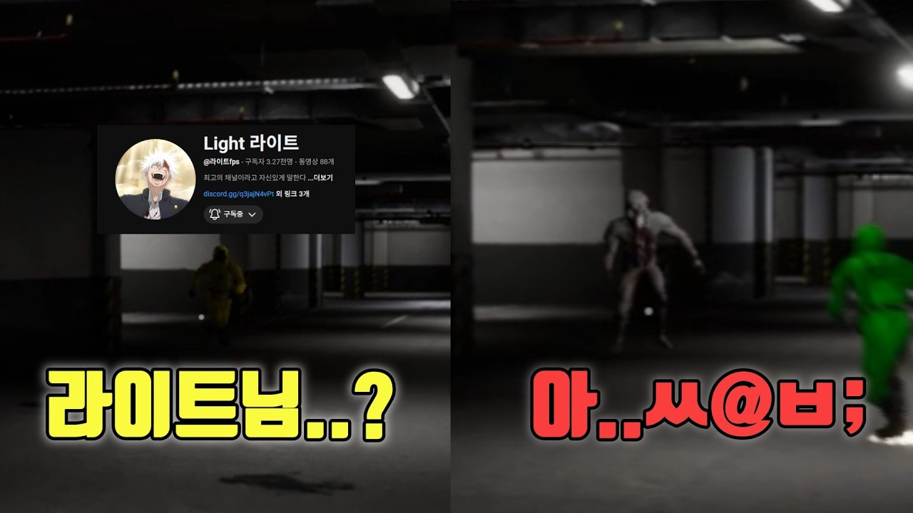 이 사람들.. 오늘 안에 깰 수 있을까..?