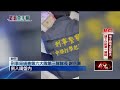 社會治安事件