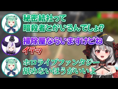 ラプちゃんに先輩として威厳を見せつける潤羽るしあ【潤羽るしあ/ラウラス･ダークネス】