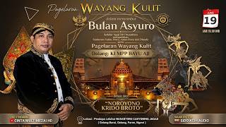 🔴📡Live Wayang Kulit Ki MPP BAYU AJI - Pendopo LELUHUR NUSANTORO CAHYONING JAGAD - Gelung,Paron,Ngawi