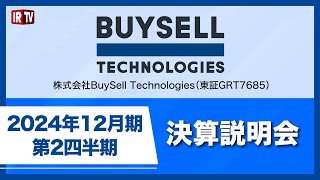 BuySell Technologies(7685)/2024年12月期 第2四半期決算説明会