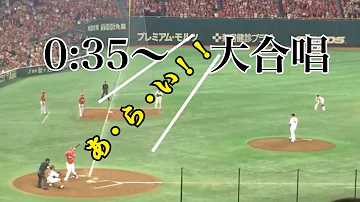阪神 新井 応援歌 阪神 新井 応援歌