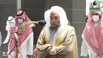 تلاوة فضيلة الشيخ د.#فيصل_غزاوي من صلاة المغرب 6 صفر 1443هـ.