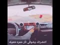 مشعجل