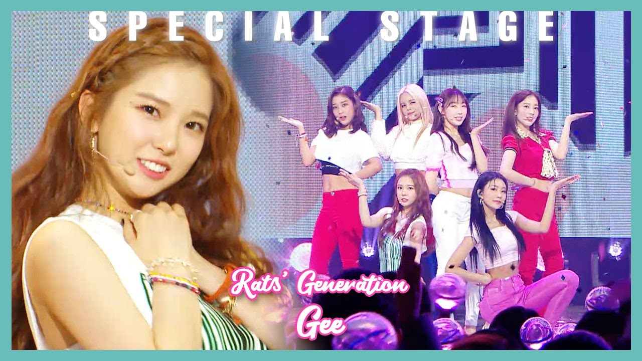 [쇼! 음악중심] 쥐띠시대 - Gee