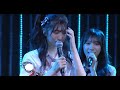 初めての星/NMB48/難波鉄砲隊其之九/鵜野みずき/山本望叶/横野すみれ/塩月希依音/安部若菜/川上千尋/南波陽向