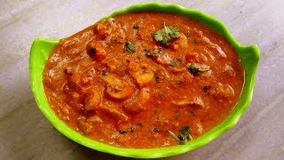 Kaju Mushroom masala curry in telugu