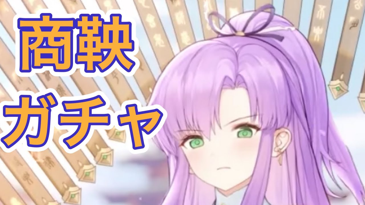 放置少女】巴御前のスキル解説 │ 放置少女のライブ動画配信まとめ