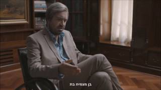 Video thumbnail of "בן מצמיח בת"