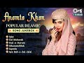Anamta Khan Popular Muslim Song Jukebox Best Islamic Devotional Songs Tips Ibadat