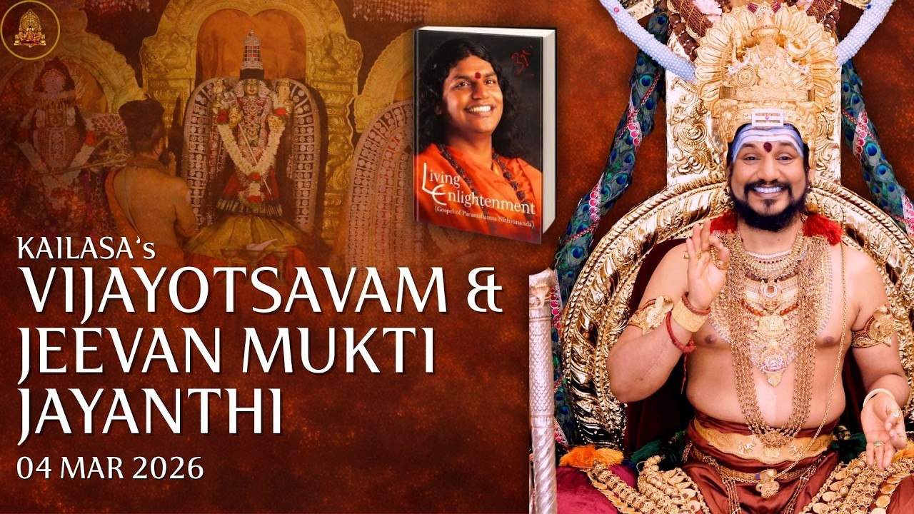 KAILASA's Vijayotsavam & Jeevan Mukti Utsavam: Panchopachara Puja | 04 Mar 2026