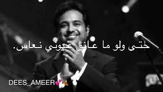 #راشد_الماجد غمضت عيني عن سواليف بالي |وكل ليلة أراهِن الليّل على نُسيانك وأخسِر💙🍂|•
