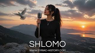 Shlomo | ܫܠܡܐ | Peace | Frieden | Pace | Syriac-History
