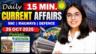 26 October 2026 | 10 Questions in 15 Minutes | Current Affairs| Exam Journey