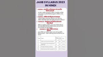 JAIIB Syllabus 2023 in Hindi