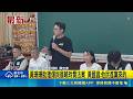 黃珊珊助理爆與翁曉玲喬法案 黃國昌:他民進黨來的 民眾黨雲林爆退黨潮 柯文哲:沒人進出是化石｜三立新聞LIVE