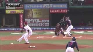 [ハイライト]セ・パ交流戦vs.東京ヤクルトスワローズ3回戦_20140611